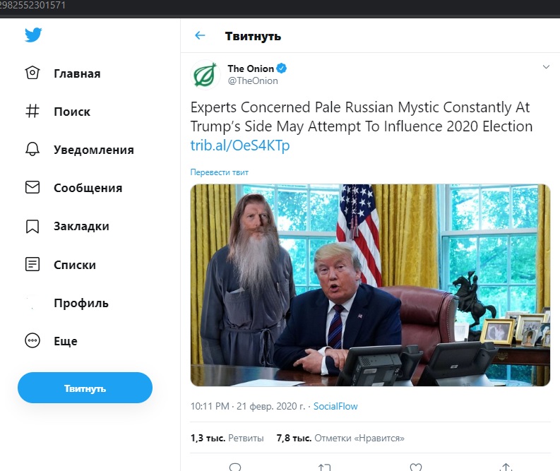 Мега кракен