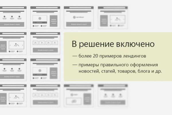Магазин кракен даркнететамбов