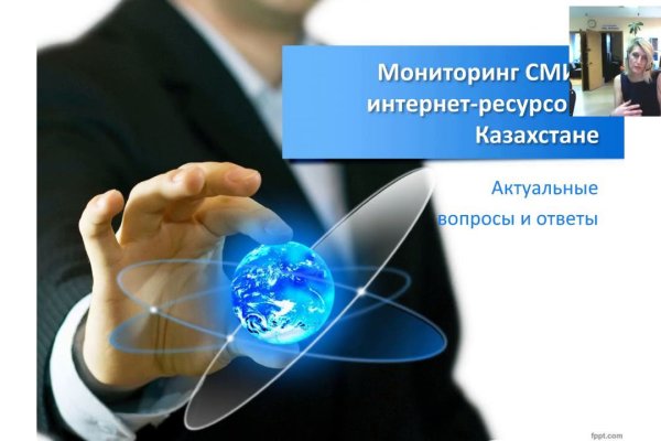 Кракен официальная ссылка vtor run