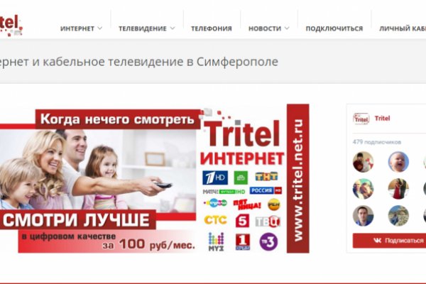 Кракен 18 вход