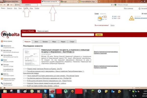 Kraken 14at сайт