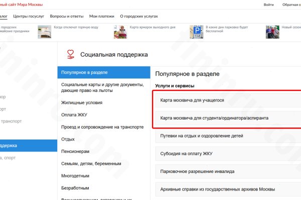 Зеркало тор браузера