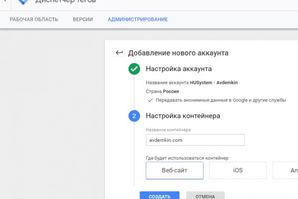 Ссылка на кракен 2024