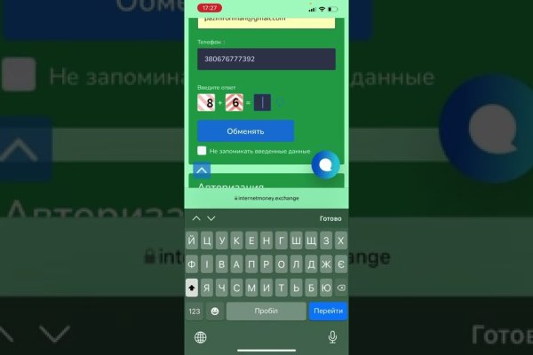 Кракен купить наркотики