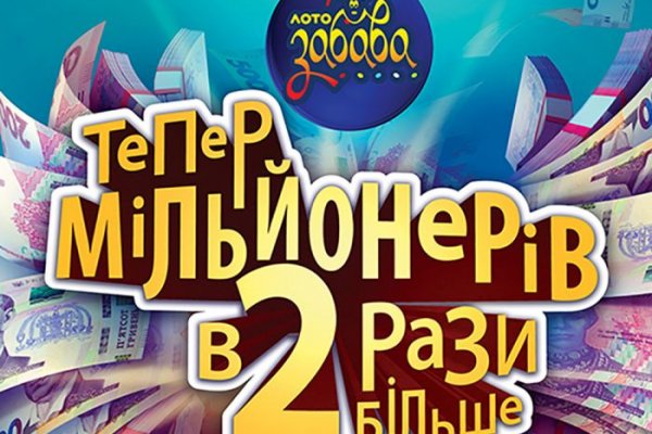 Кракен ат вход