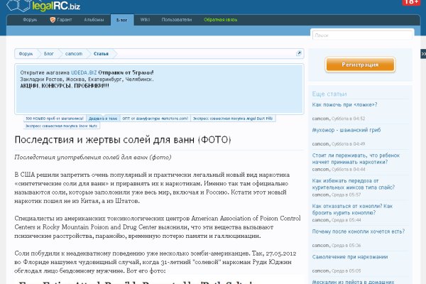 Кракен не работает тор