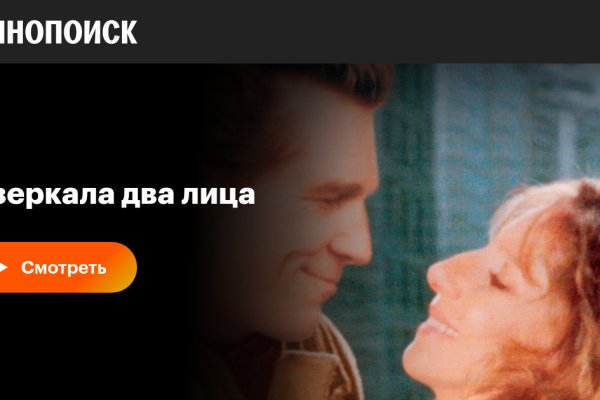 Какая ссылка у кракена