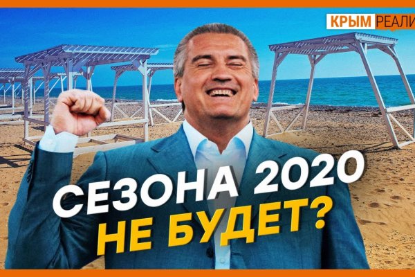 Украли аккаунт кракен