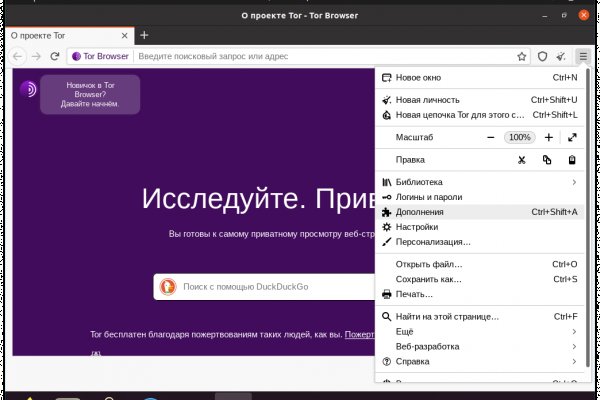 Ссылка кракен официальная тор