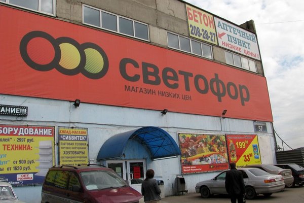 Актуальная ссылка на кракен
