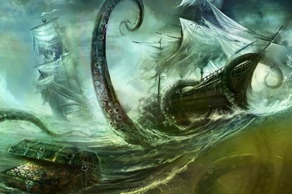 Kraken 18 at