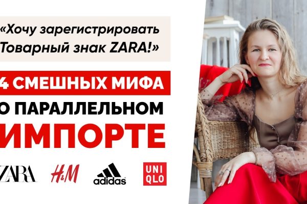 Кракен актуальная