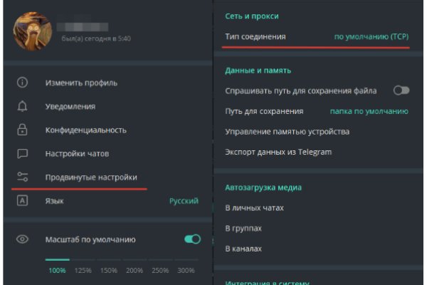 Как зайти на кракен дарк