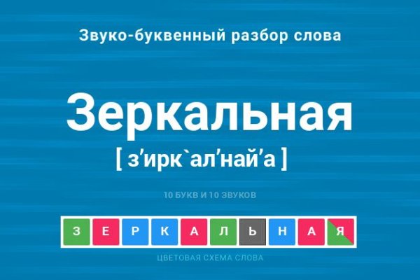 Почему не закрыт сайт кракен