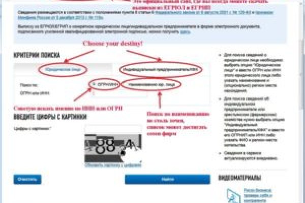 Кракен kr2web in