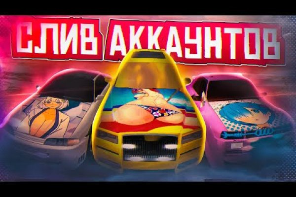 Кракен рабочий сайт