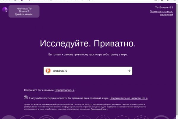 Кракен онион зеркала зеркало