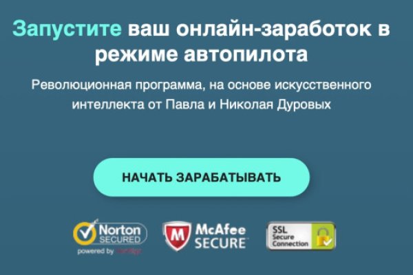 Кракен 18