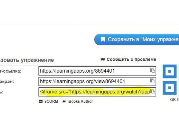 Кракен маркетплейс нарко