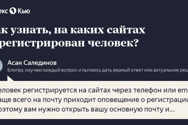 Kraken маркетплейс kr2web in