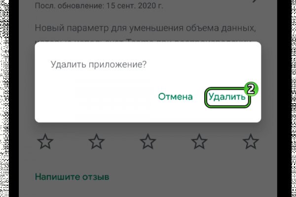 Кракен магазин тор