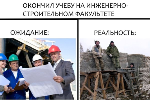 Как войти на кракен