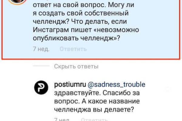 Кракен наркошоп сайт