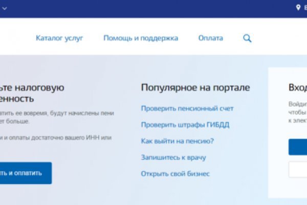 Ссылка на магазин кракен