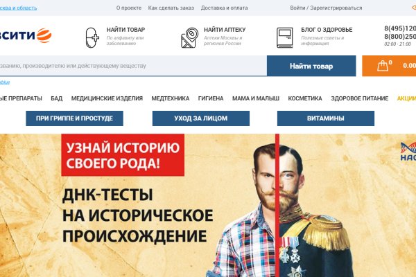 Кракен что за сайт