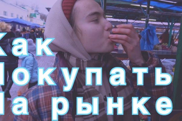 Kraken ссылка для тору