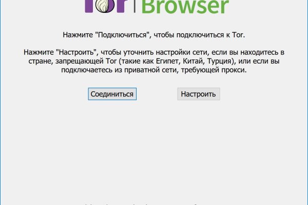 Как зарегистрироваться на кракене маркетплейс