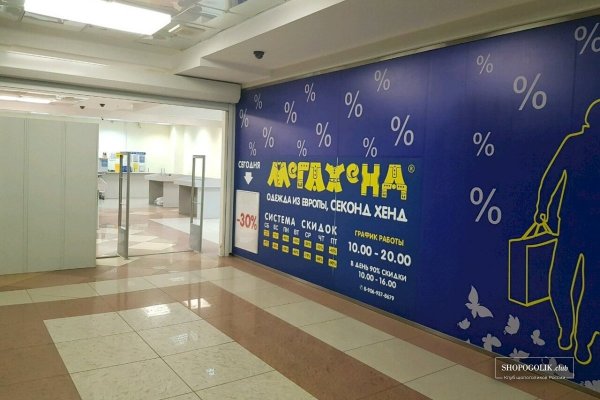 Как зарегистрироваться в кракен в россии