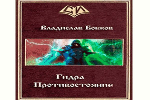 Сайт кракен что это такое