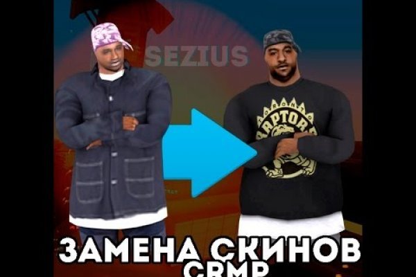 Не пришли деньги на кракен