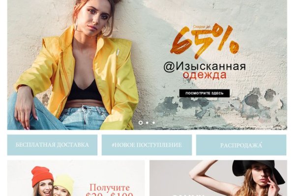 Кракен сайт дарк нет