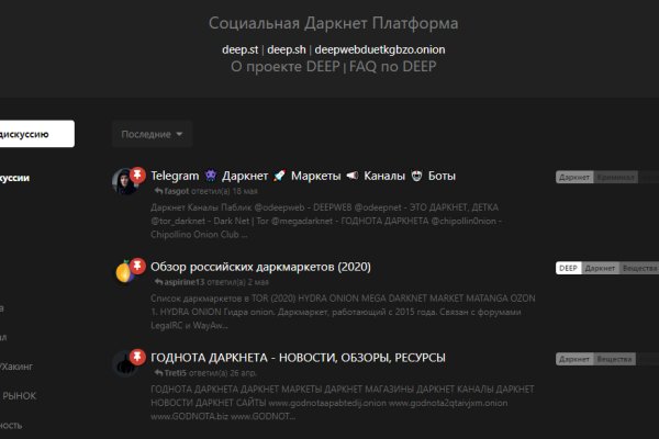 Кракен 15 сайт