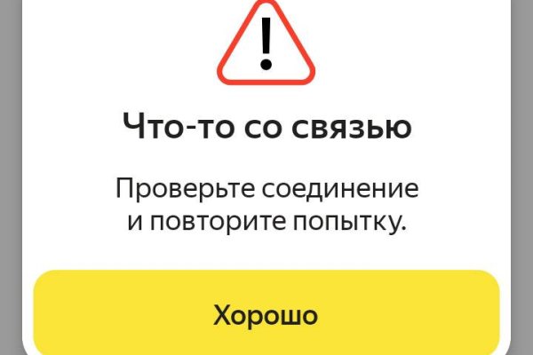 Кракен ссылка на сайт com