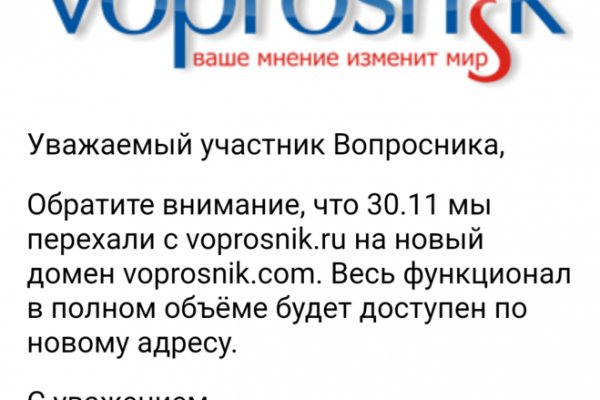 Ссылка официальный сайт кракен