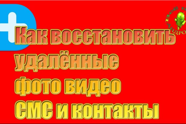 Kraken ссылка зеркало
