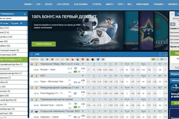 Кракен сайт официальный kraken014 com