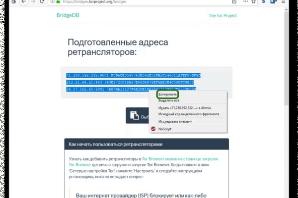 Кракен даркнет маркетплейс