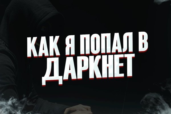 Kraken market ссылка