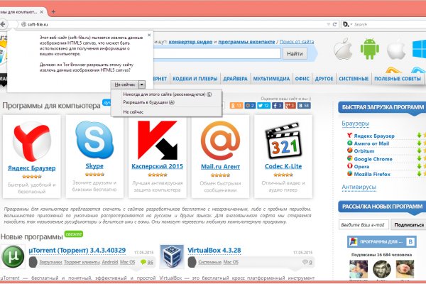 Kraken ссылка tor официальный сайт