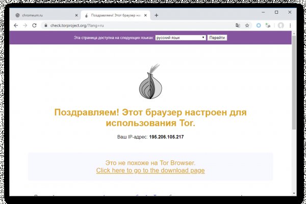Кракен актуальная ссылка