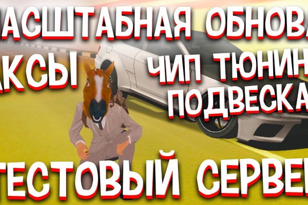 Кракен 18