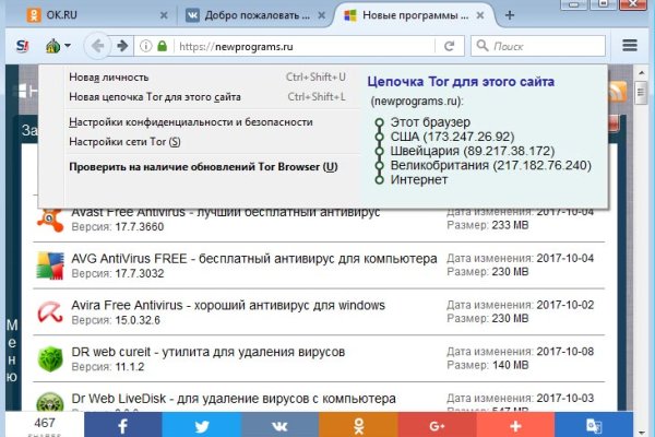 Зайти на кракен без тора
