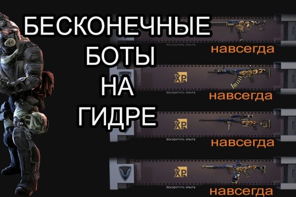 Активная ссылка кракен