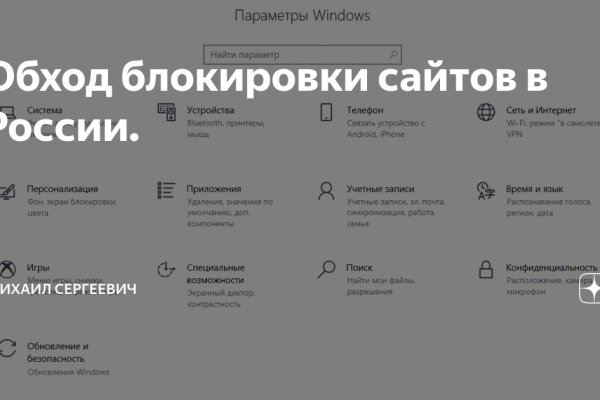 Где найти ссылку на кракен