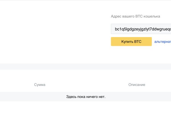 Кракен маркерлейс оф вход