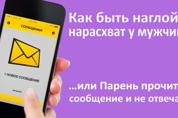 Kraken зеркало официальный